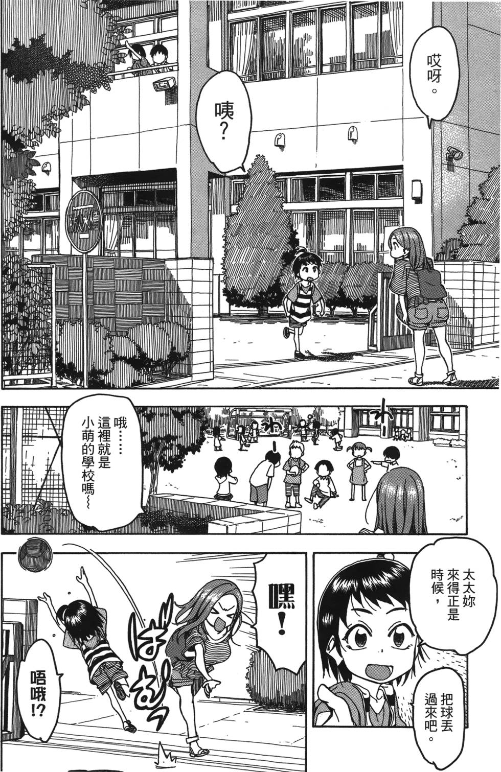 第173页