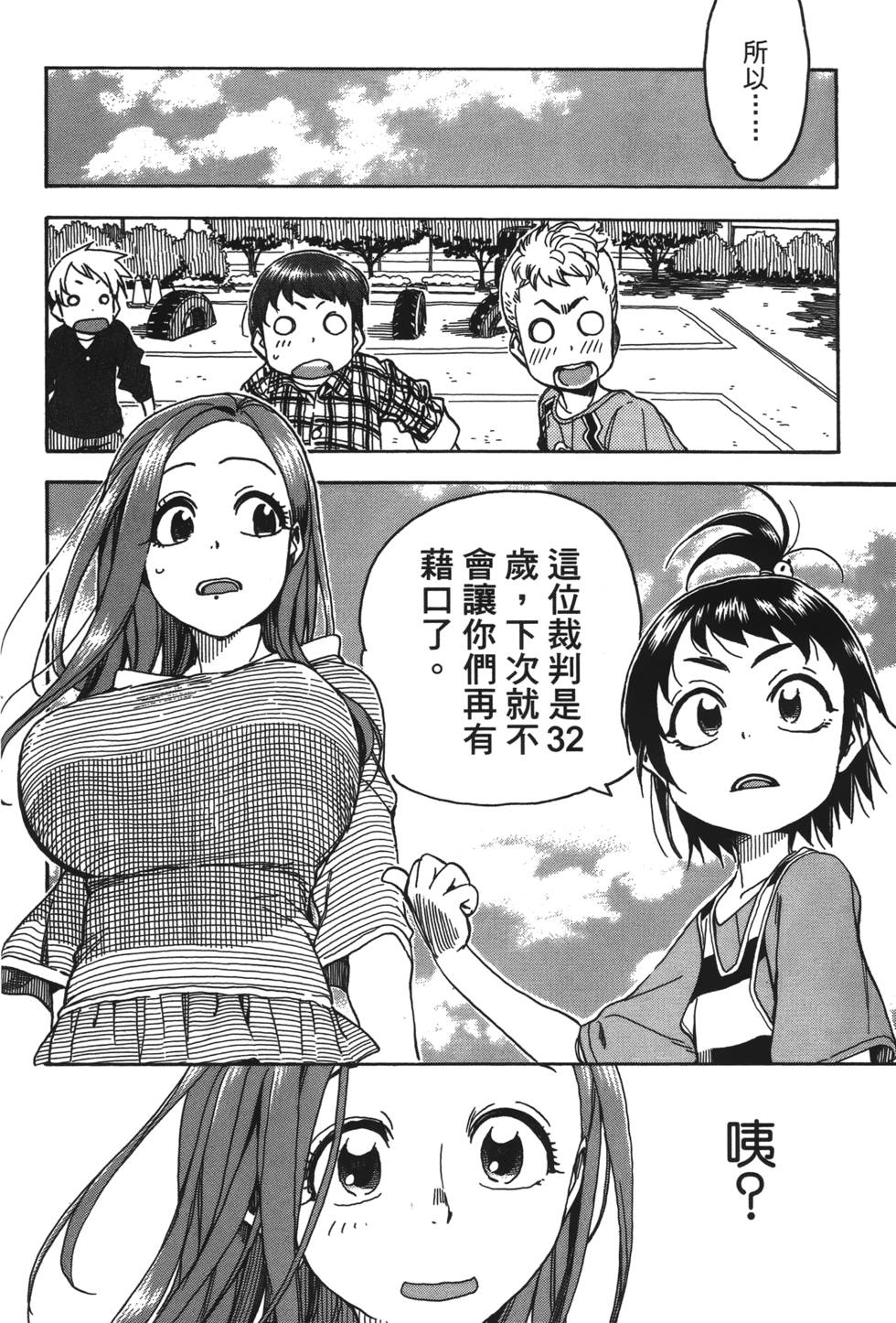 第175页