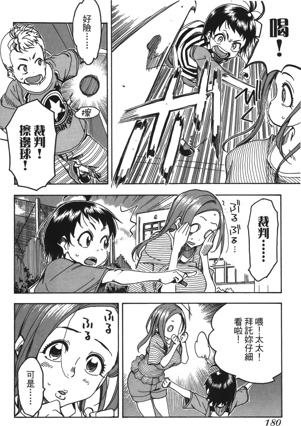 第177页