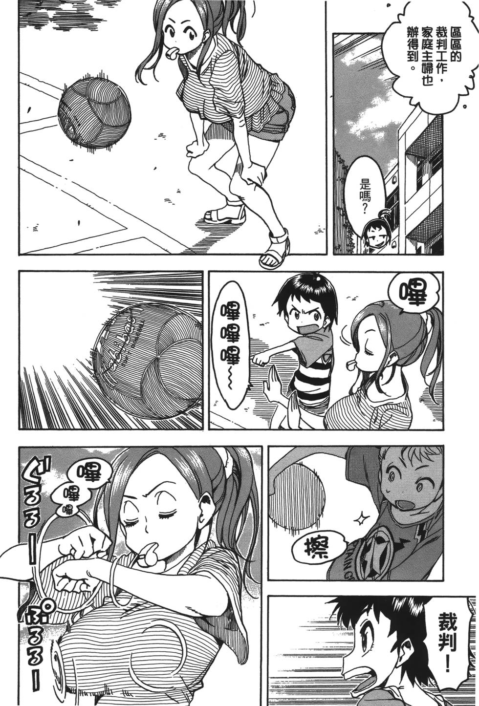 第179页