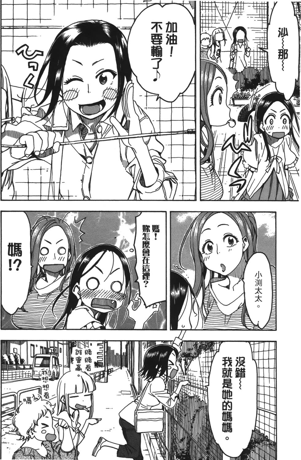第181页