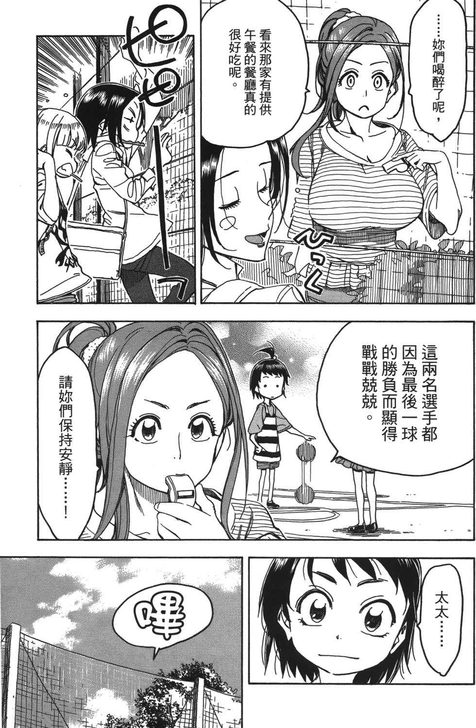 第182页