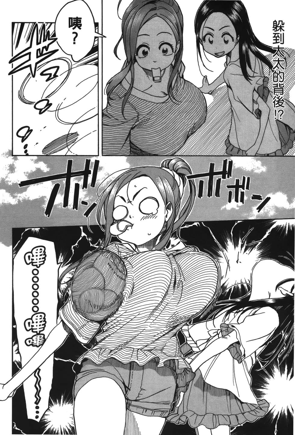 第185页