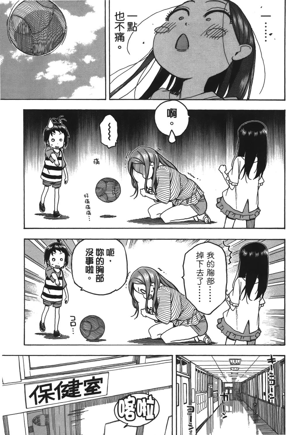 第186页