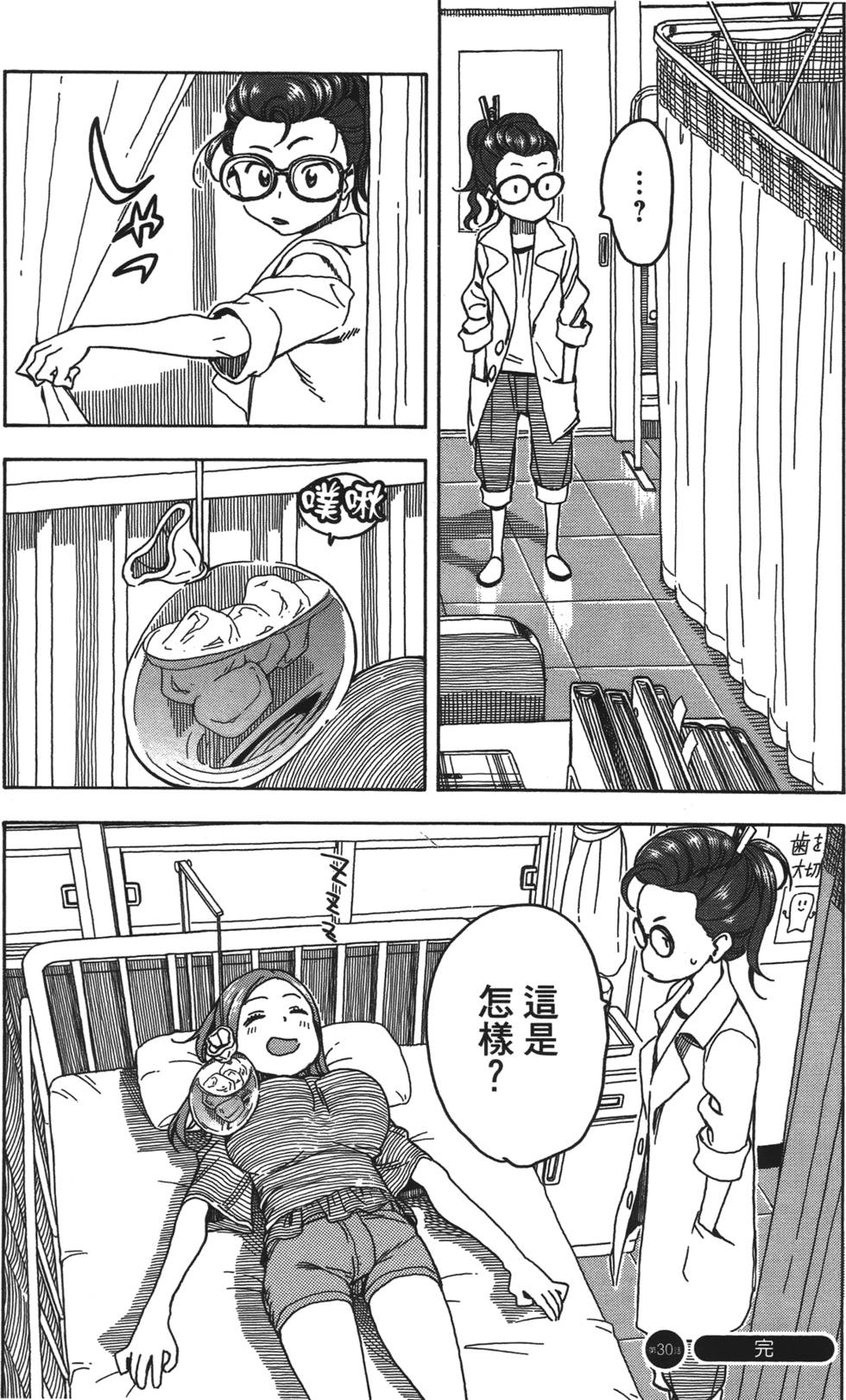 第187页