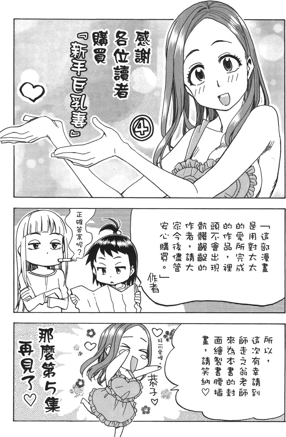 第189页