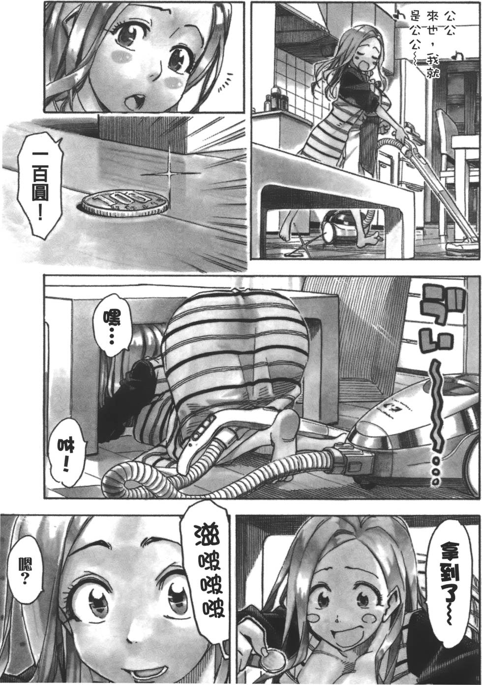 第32页