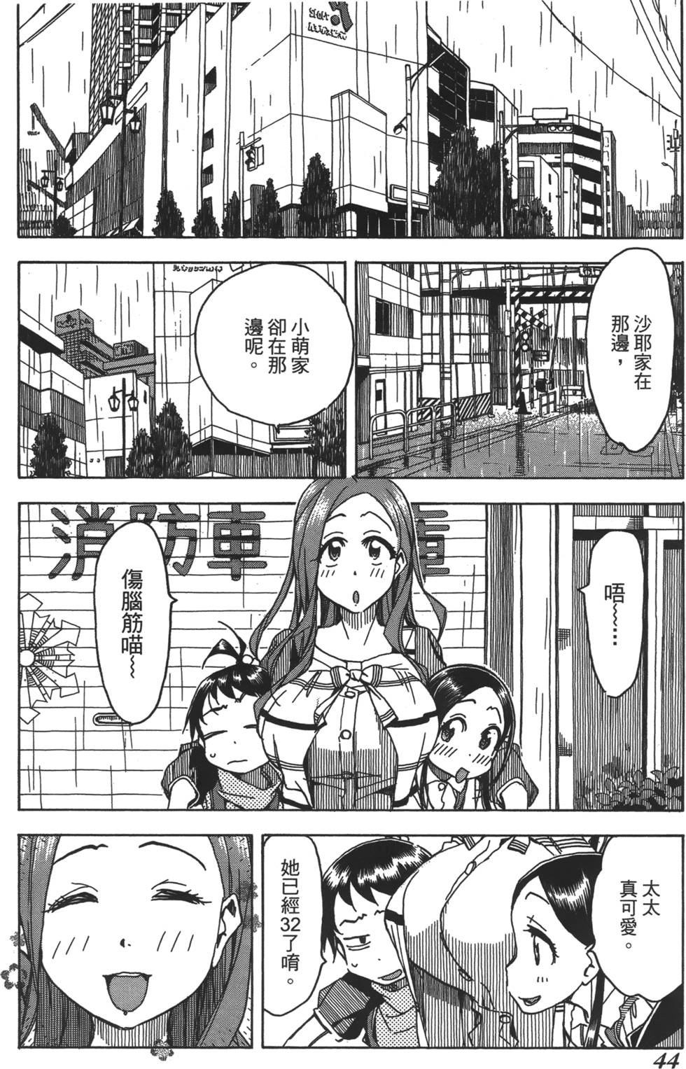 第41页