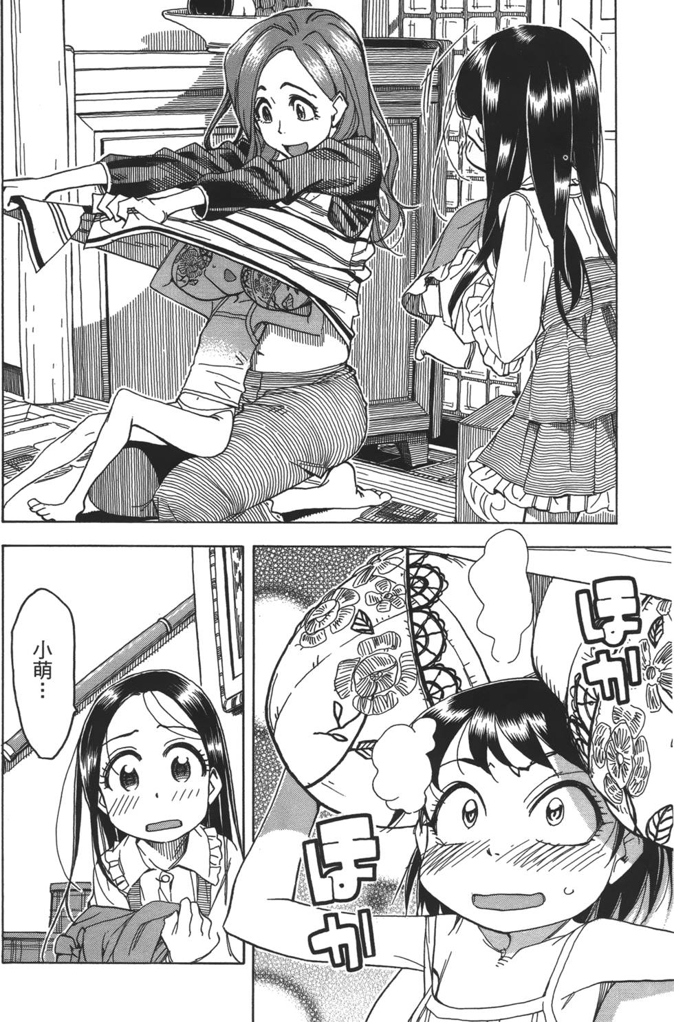 第45页