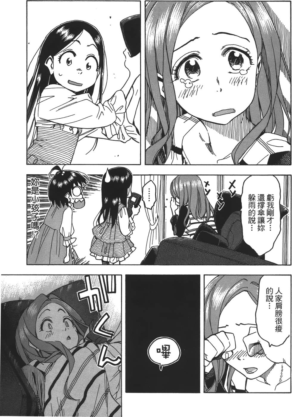 第52页