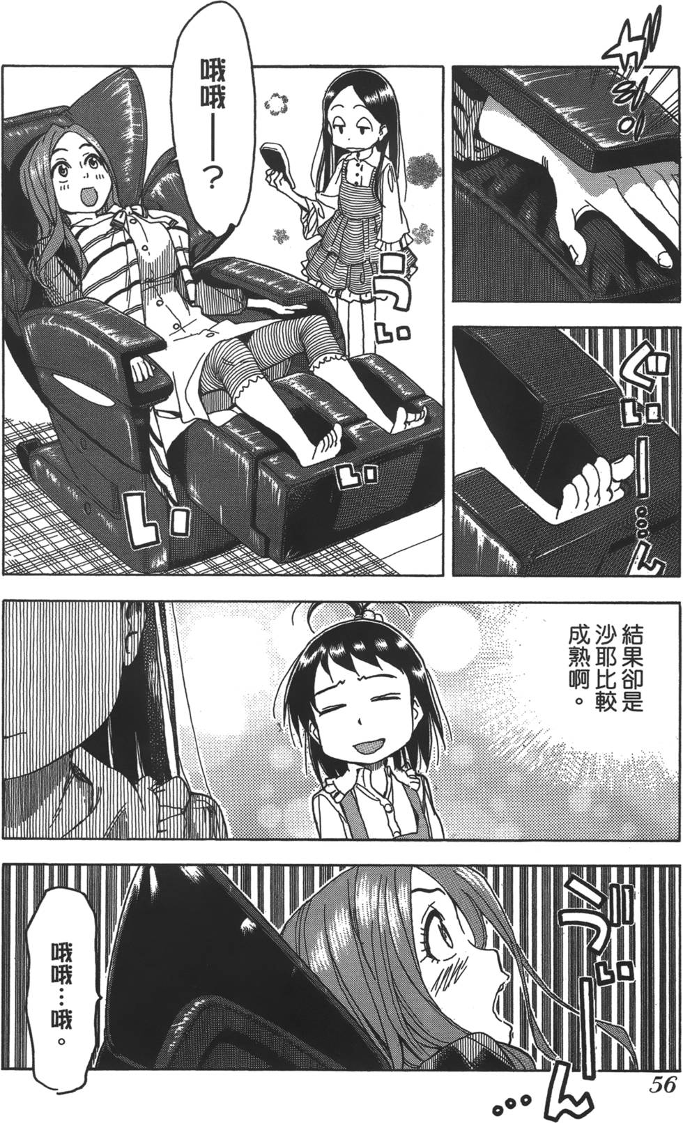 第53页
