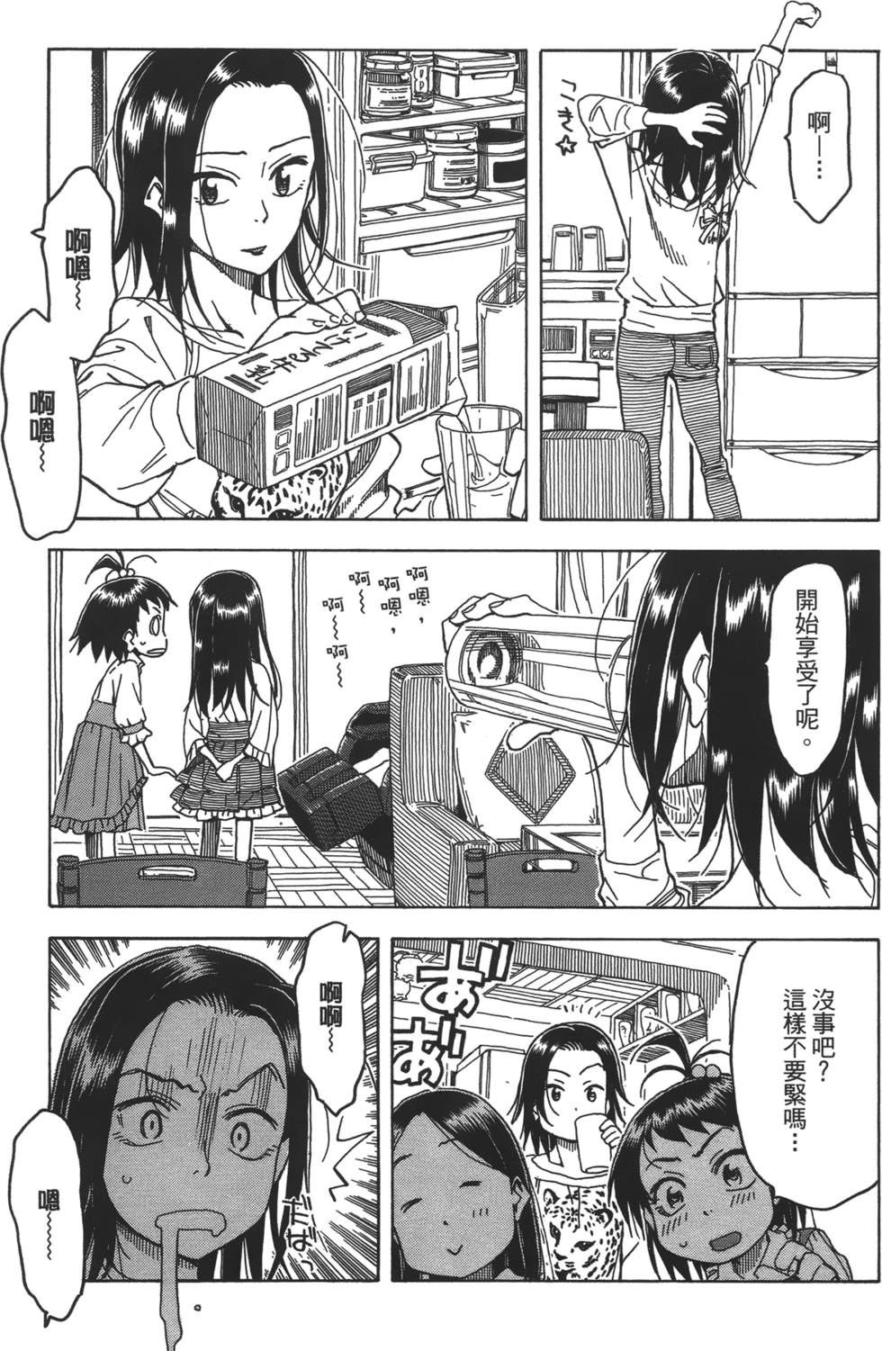 第54页