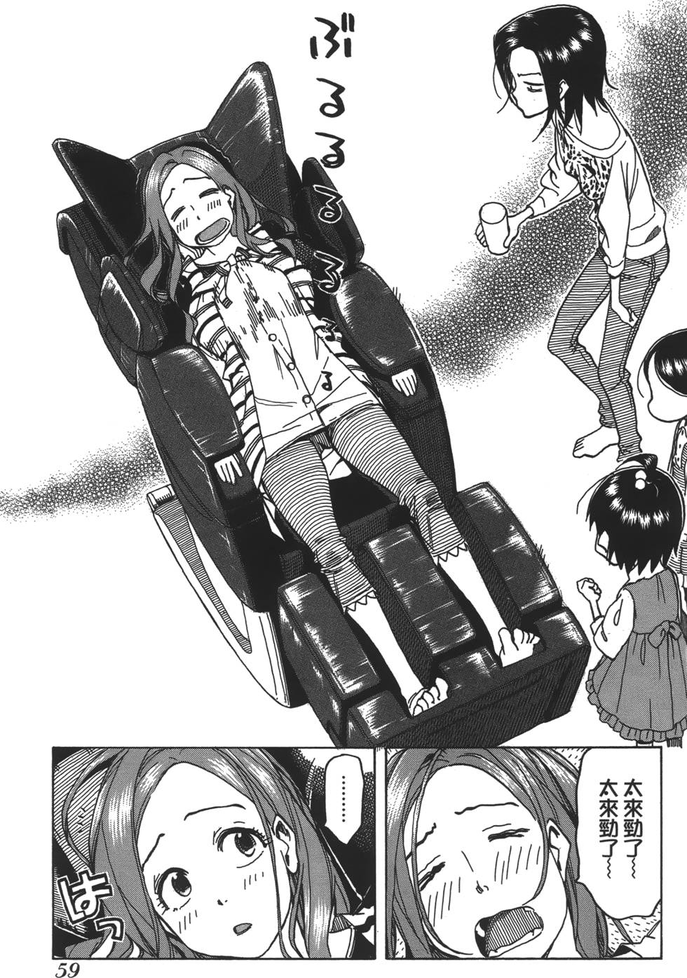 第56页