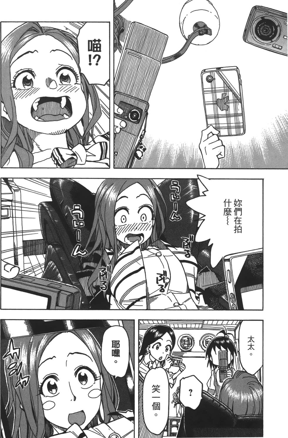 第57页