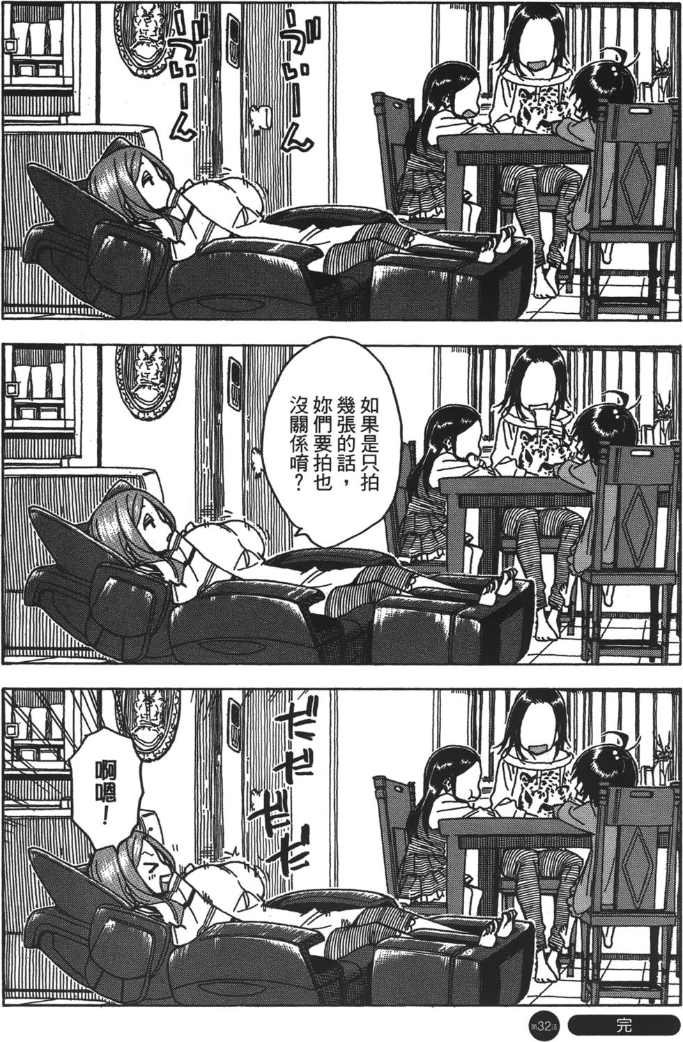 第59页
