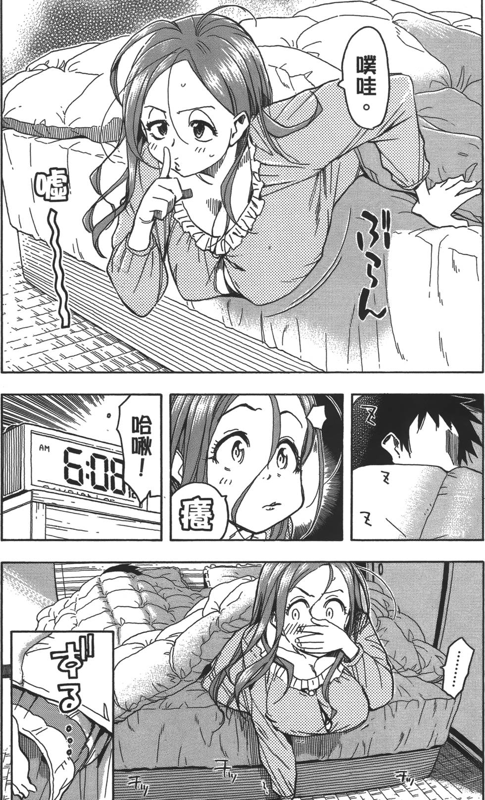 第63页
