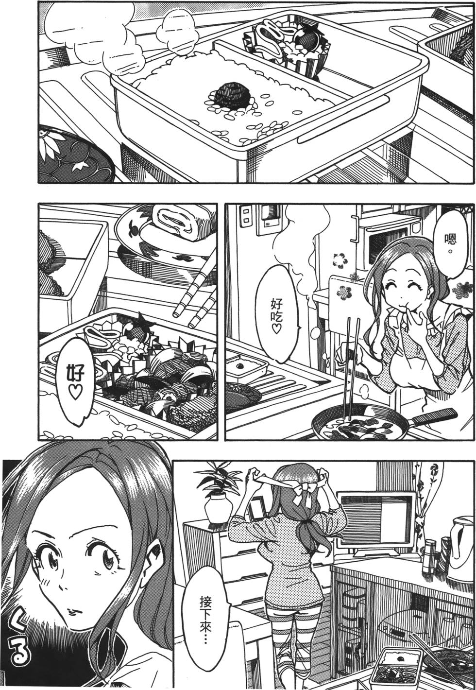第66页