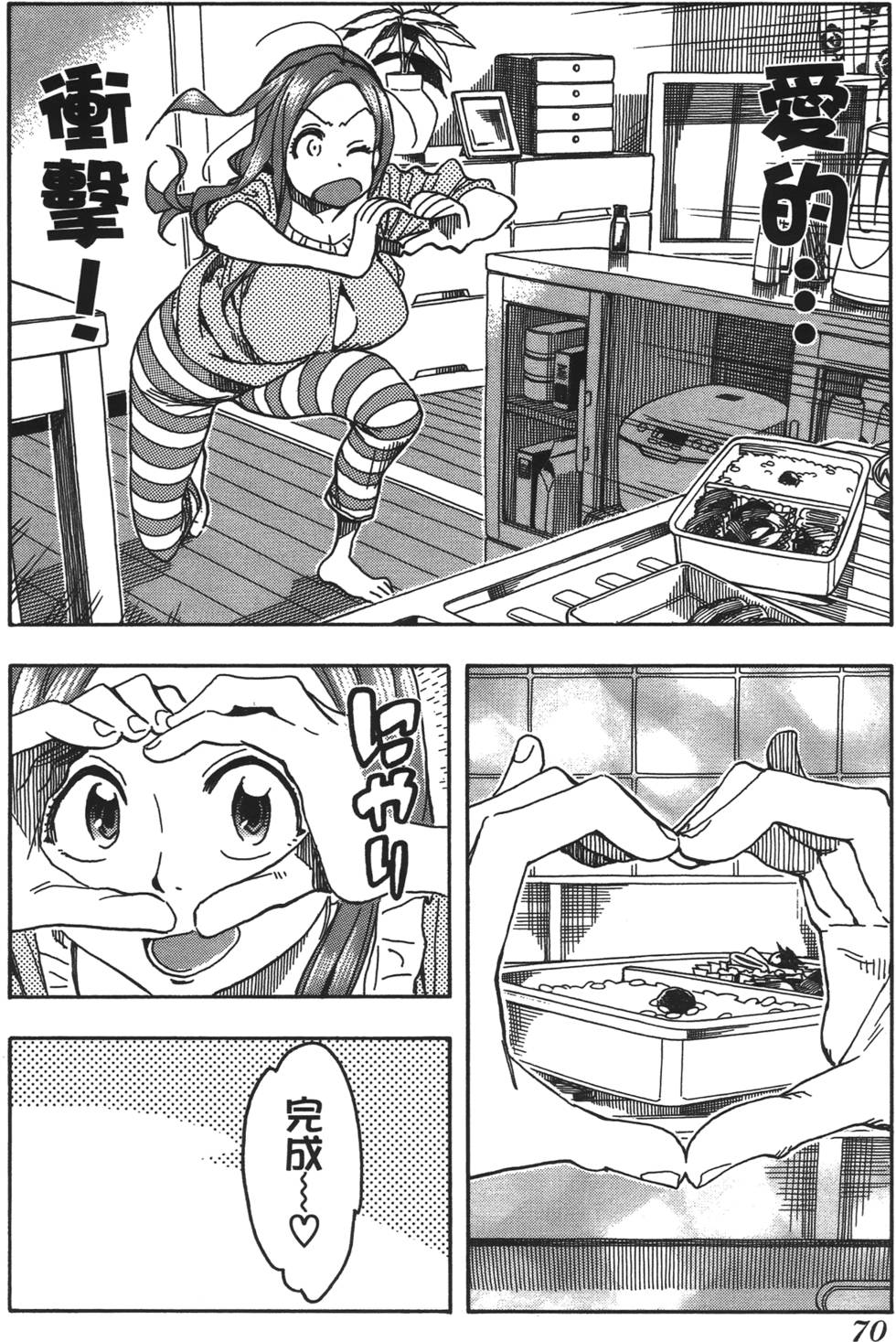 第67页