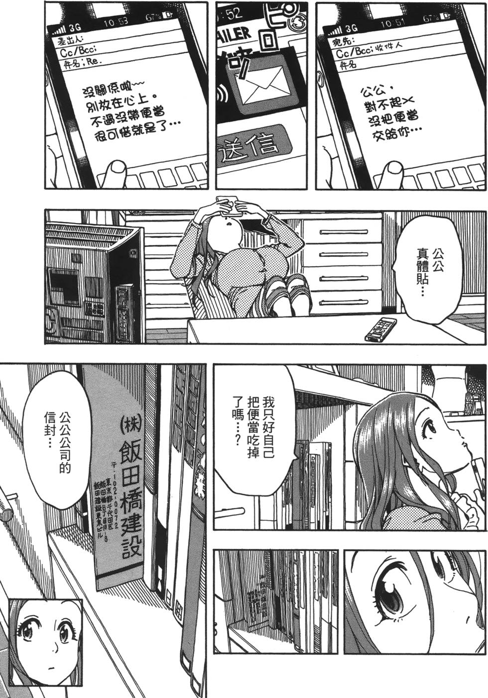 第70页