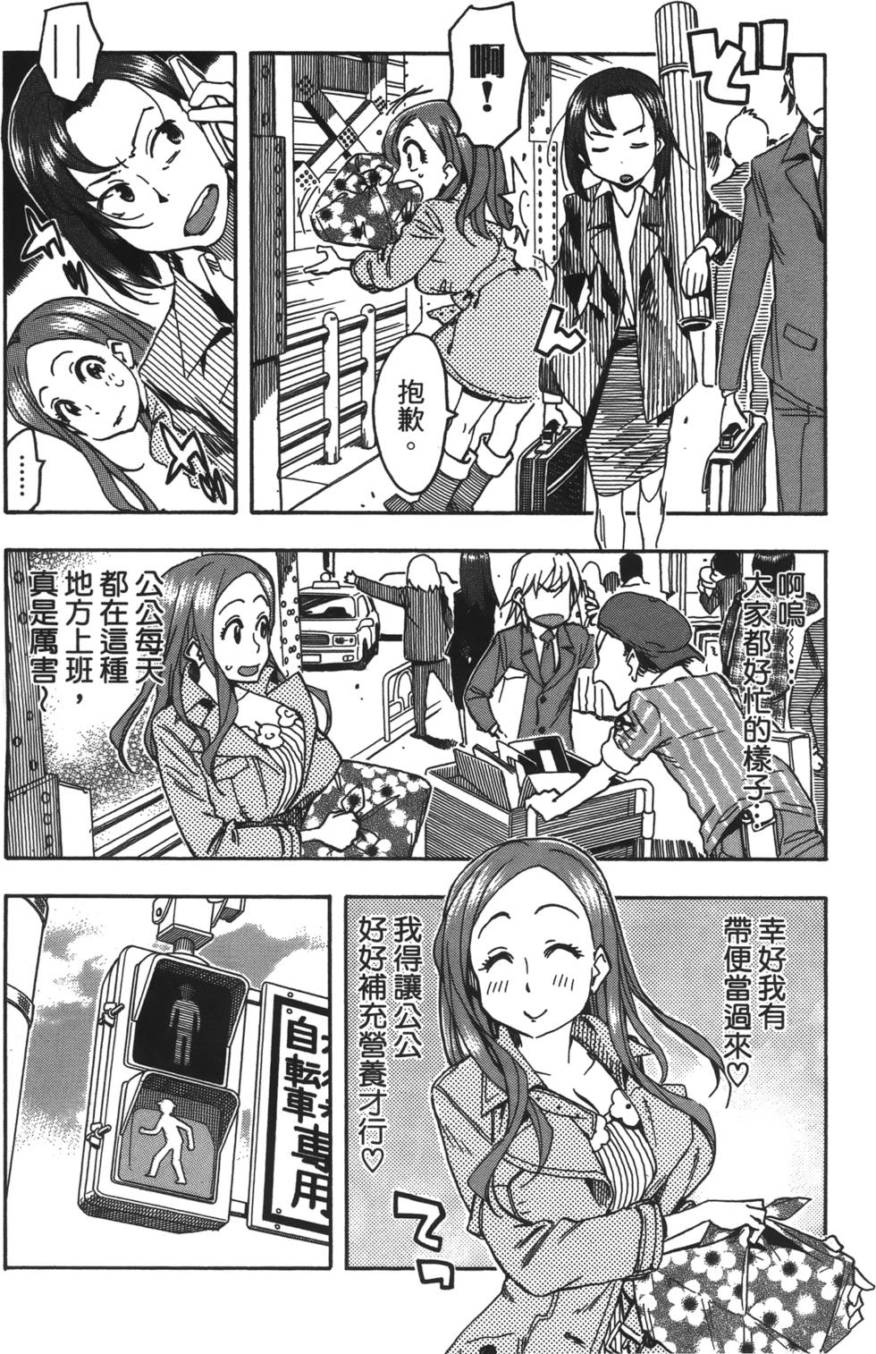 第73页