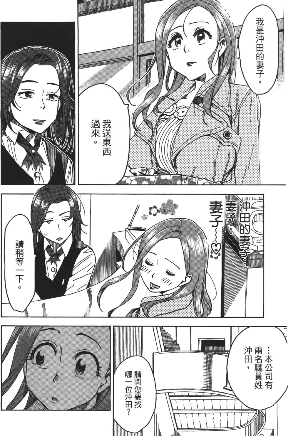 第77页