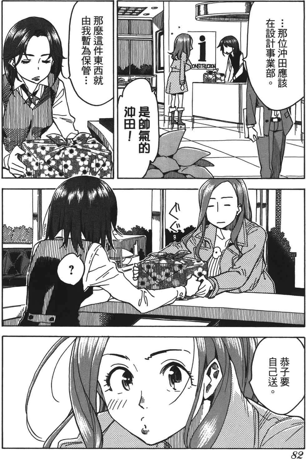 第79页