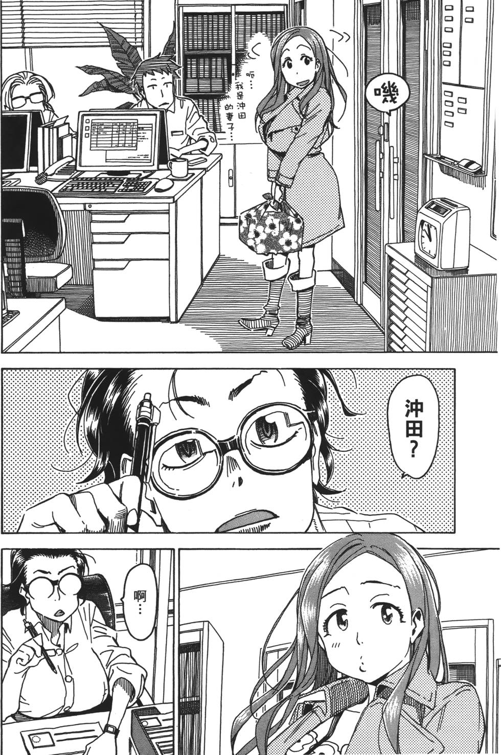 第83页
