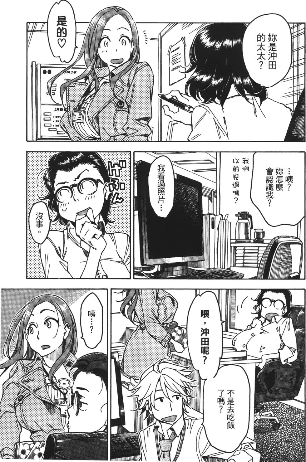 第84页