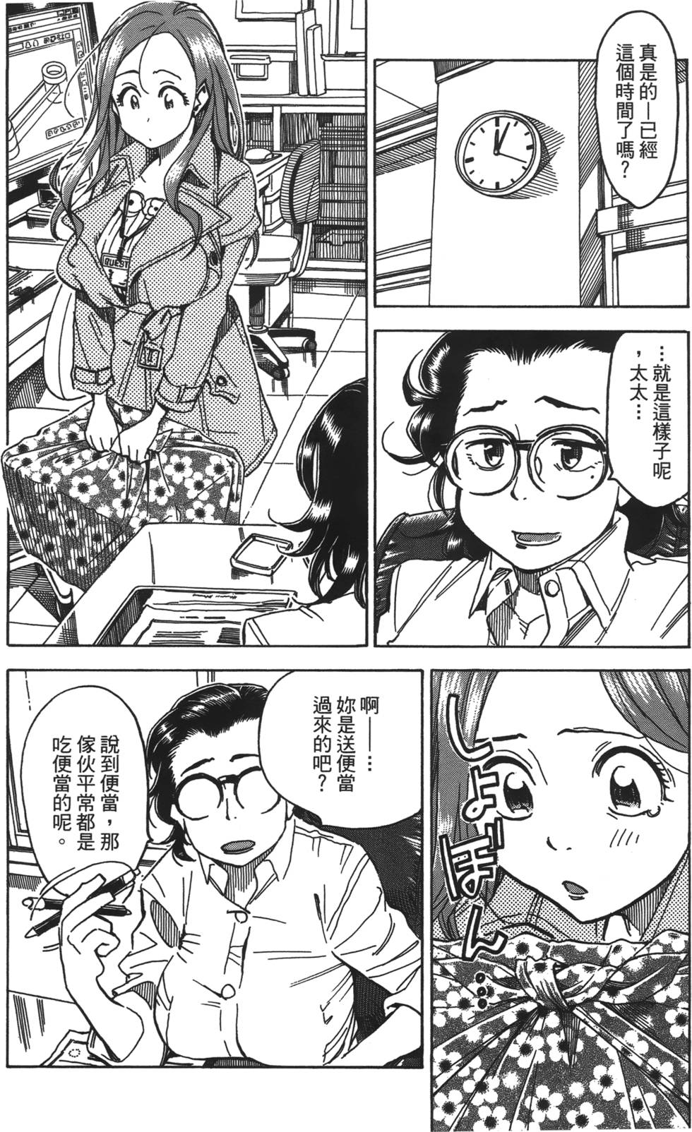 第85页