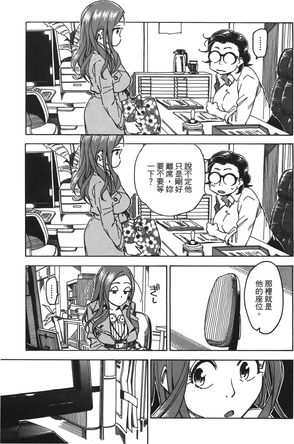 第86页