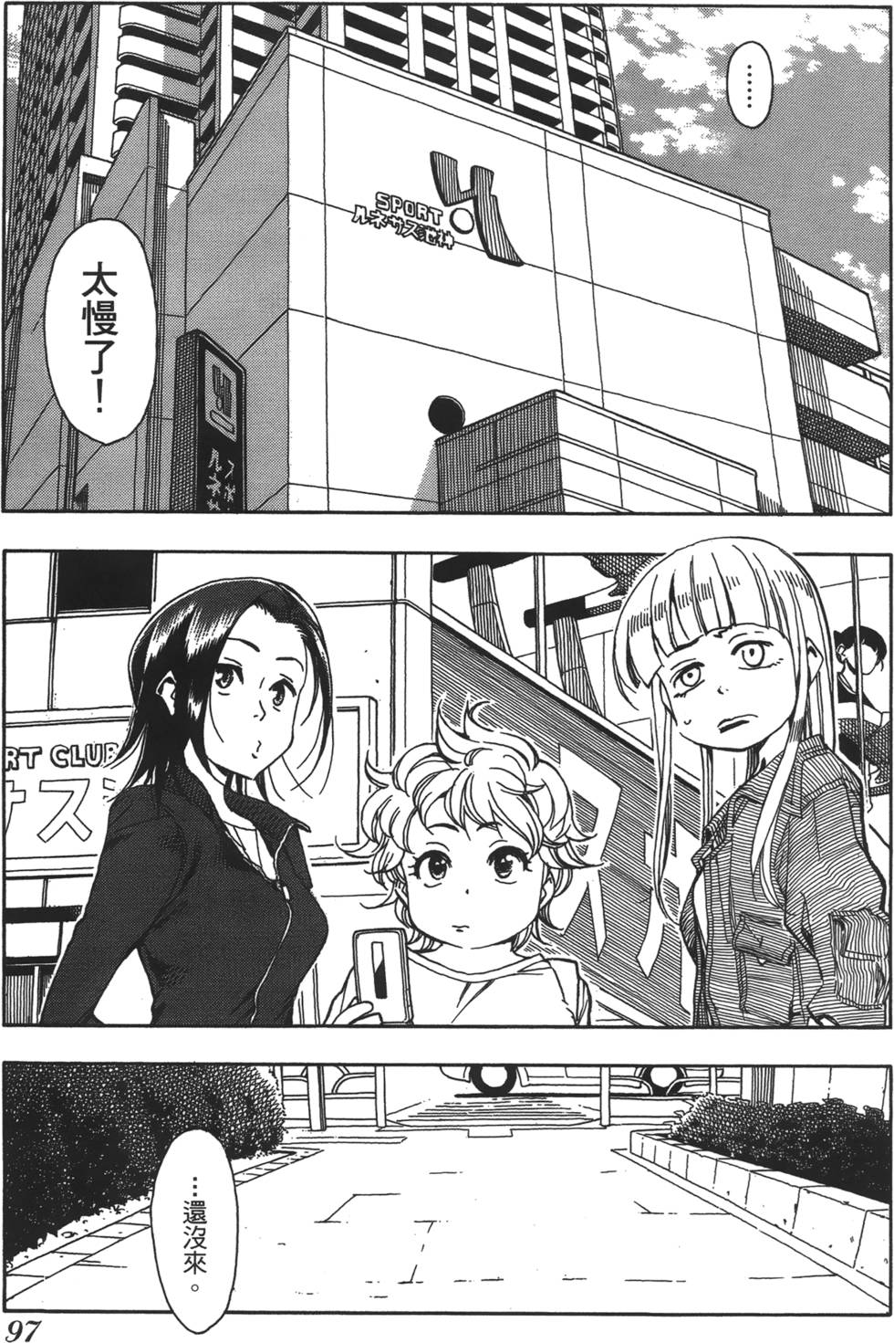 第94页