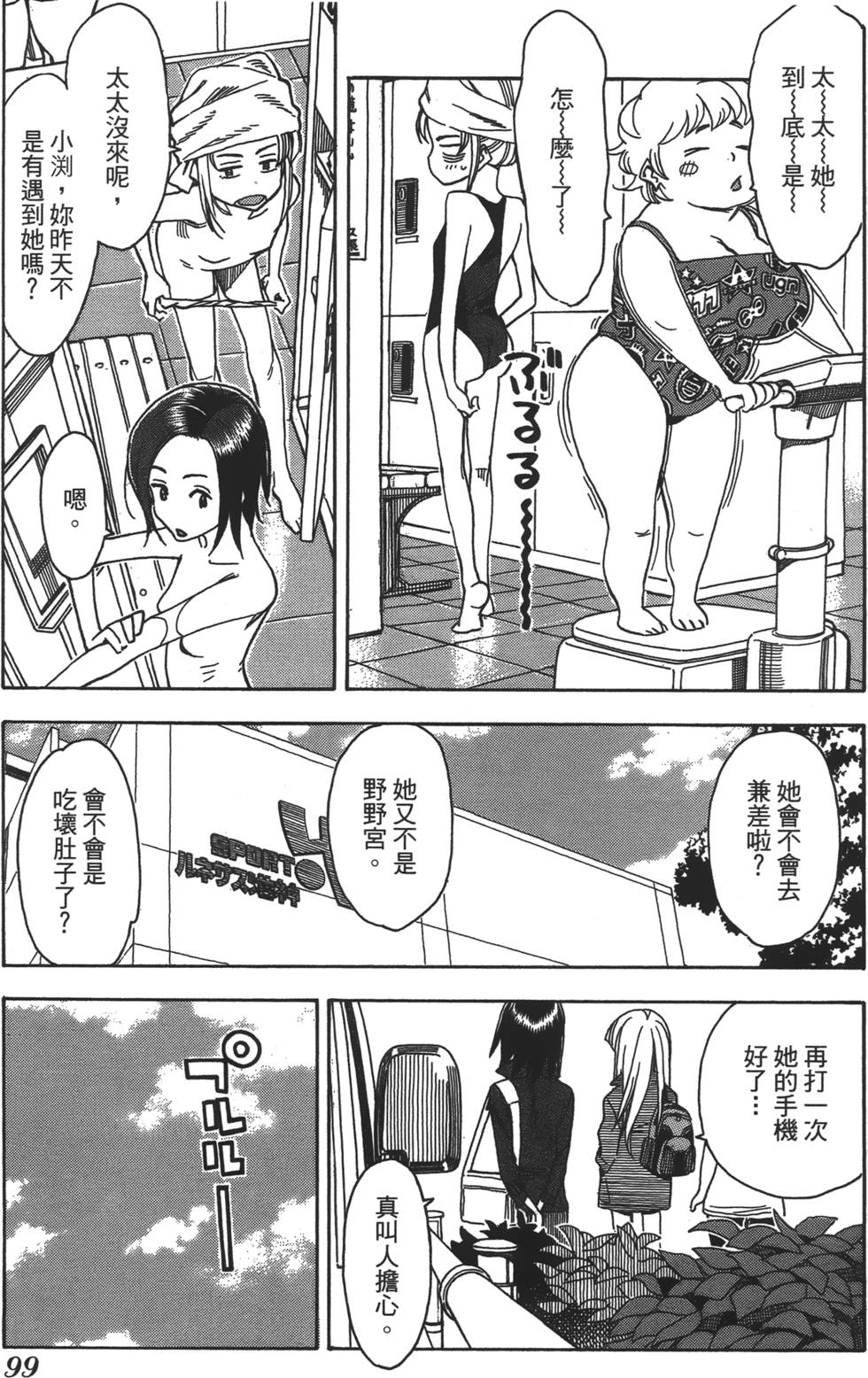 第96页