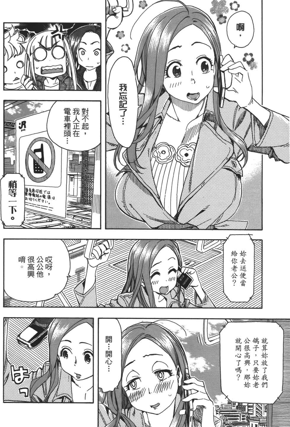 第97页