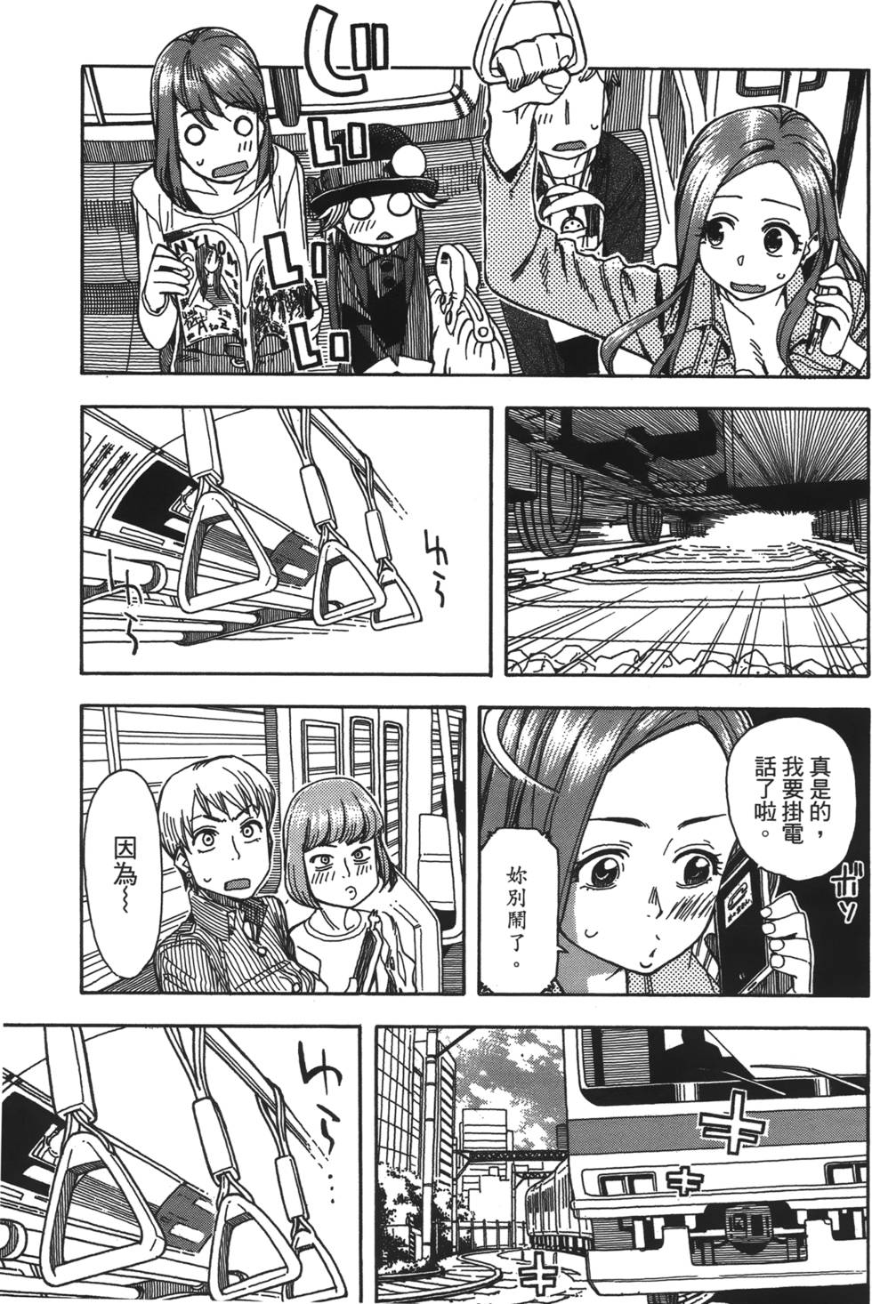 第98页