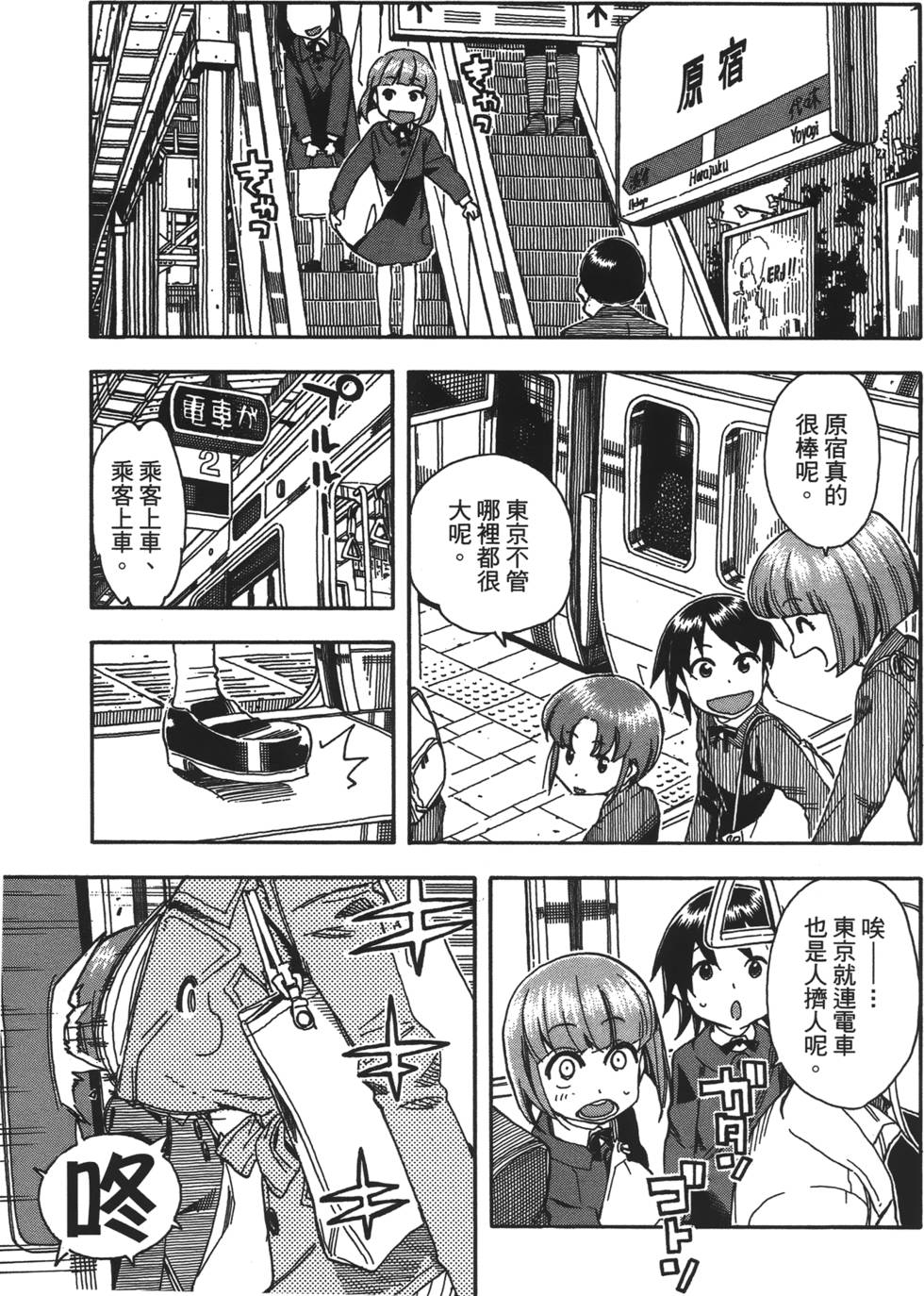 第100页