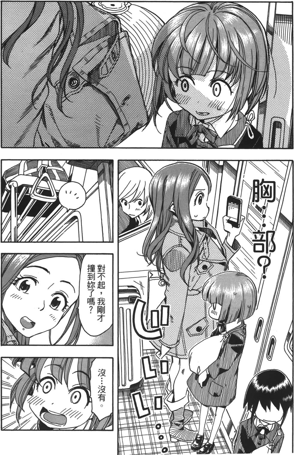 第101页