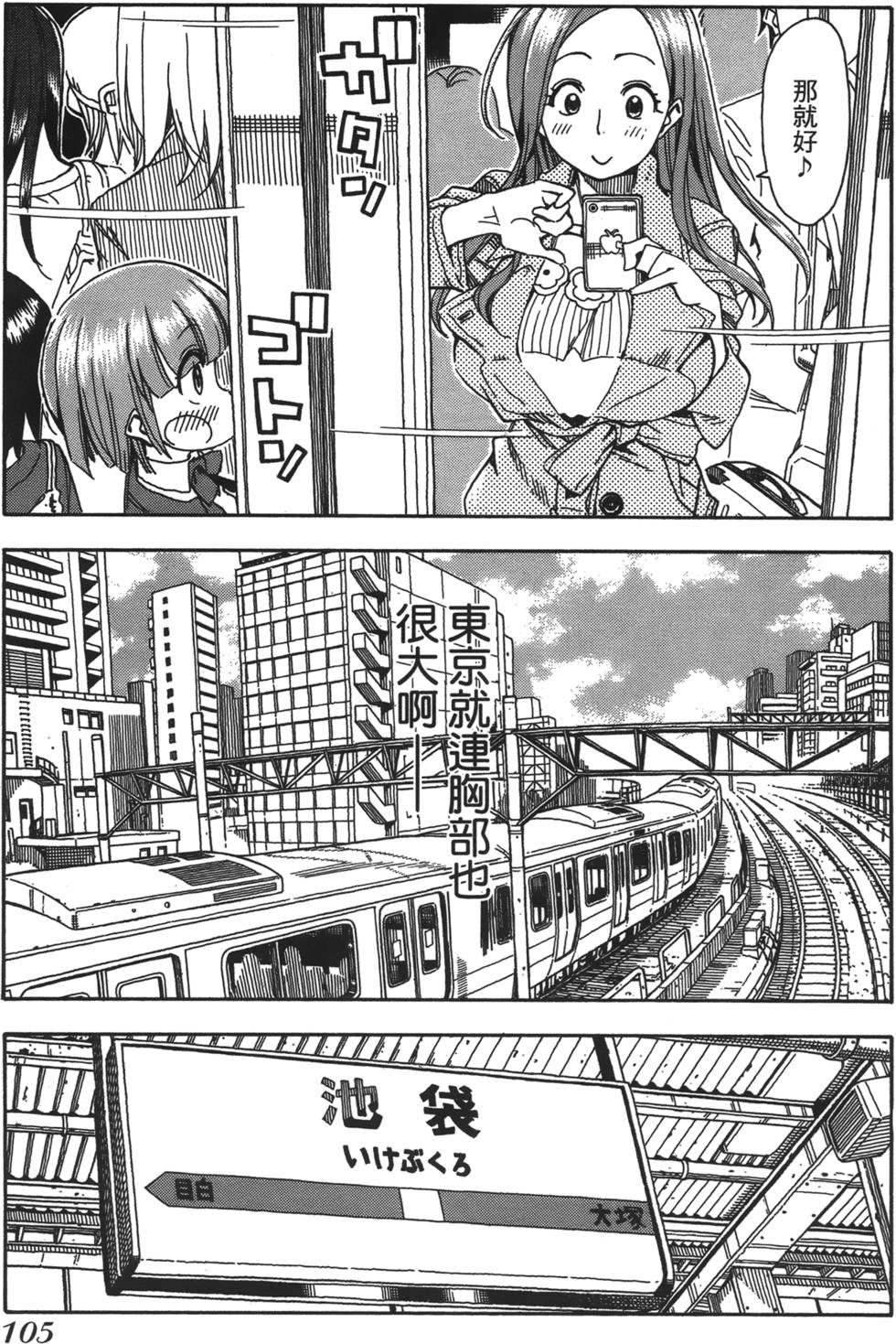 第102页