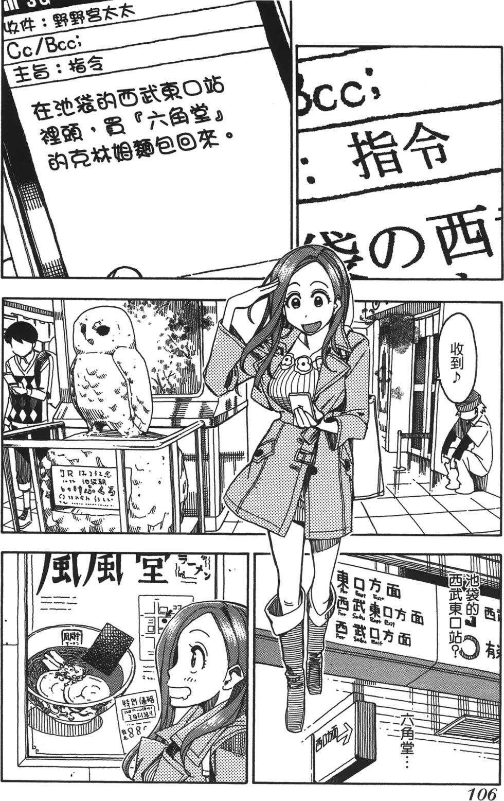第103页