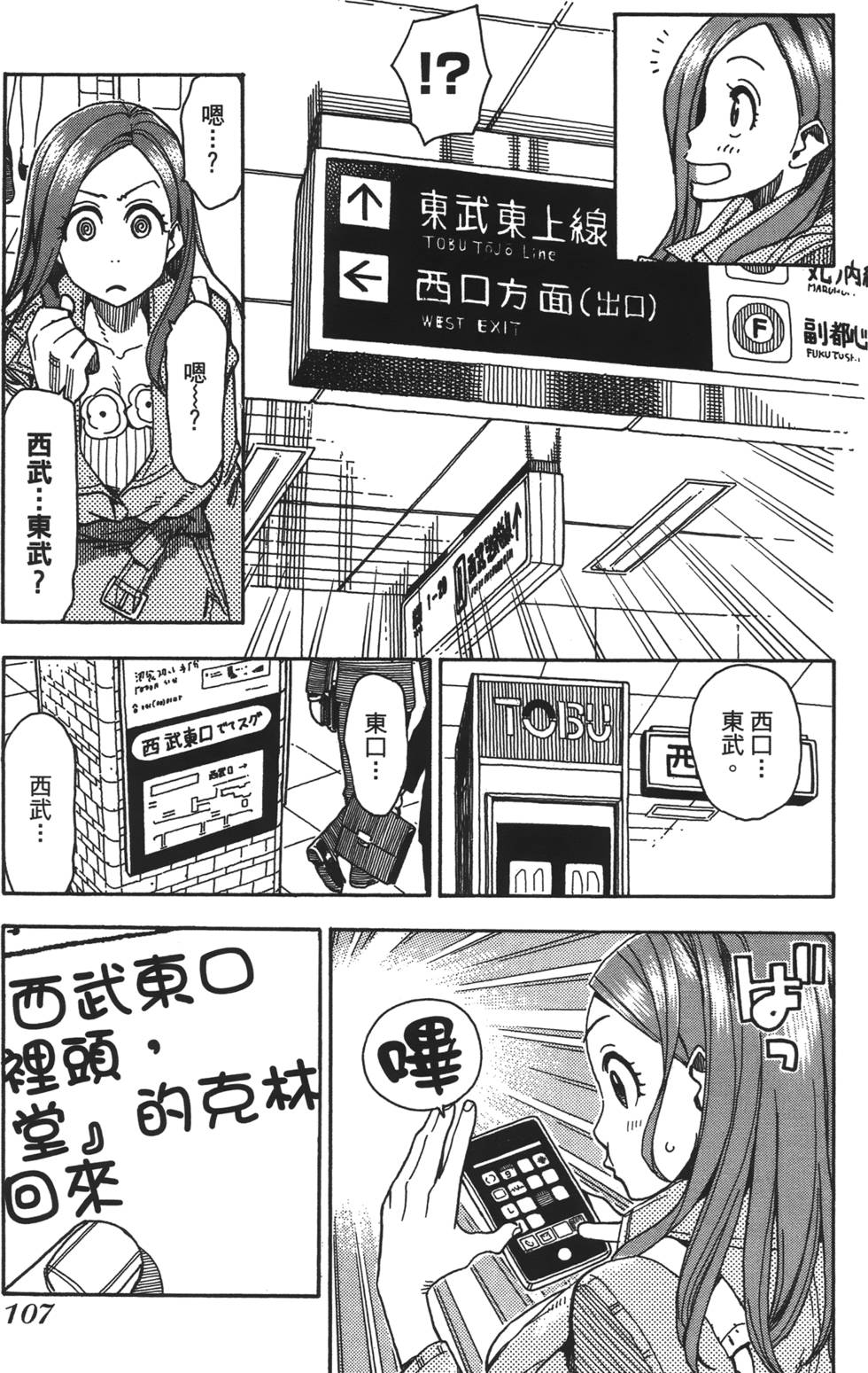 第104页