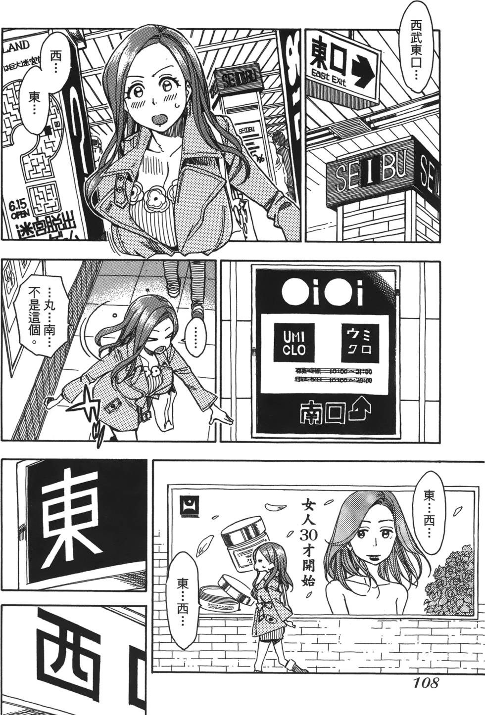 第105页