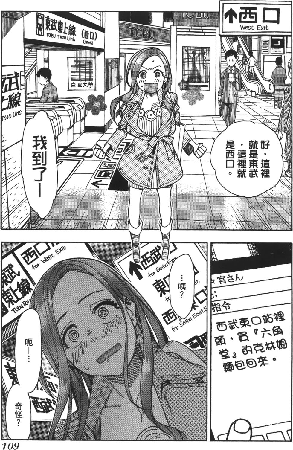 第106页