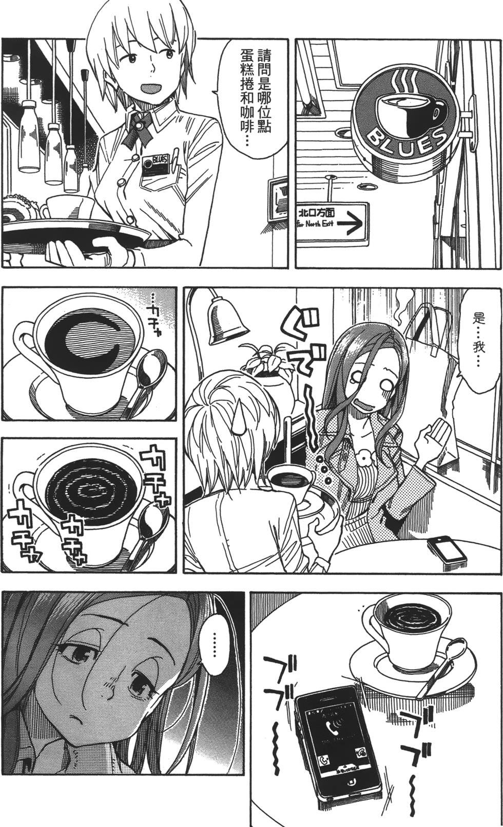 第107页