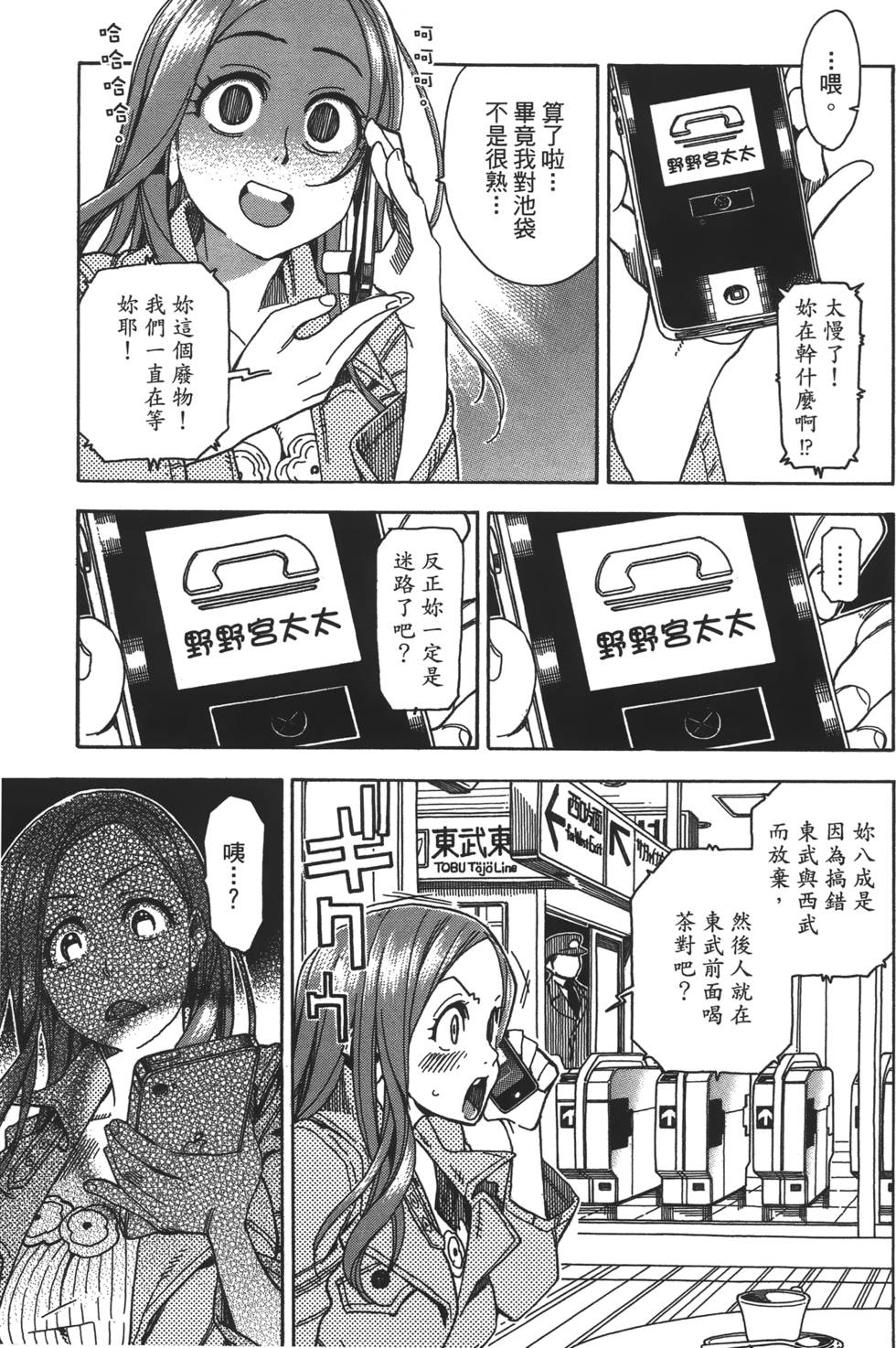 第108页