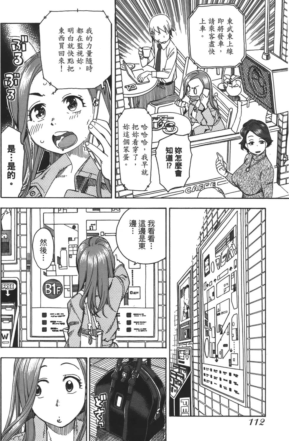 第109页