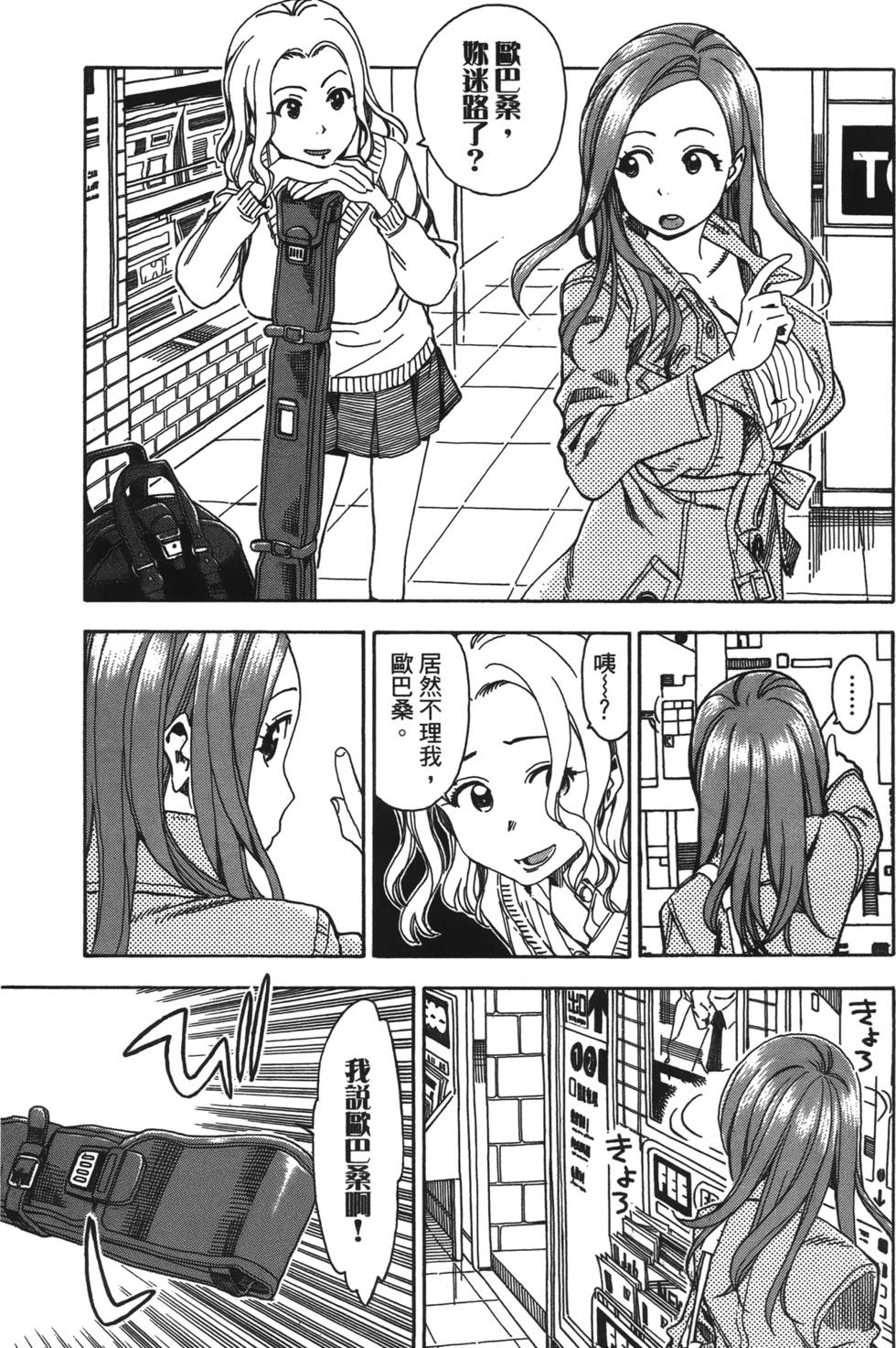 第110页