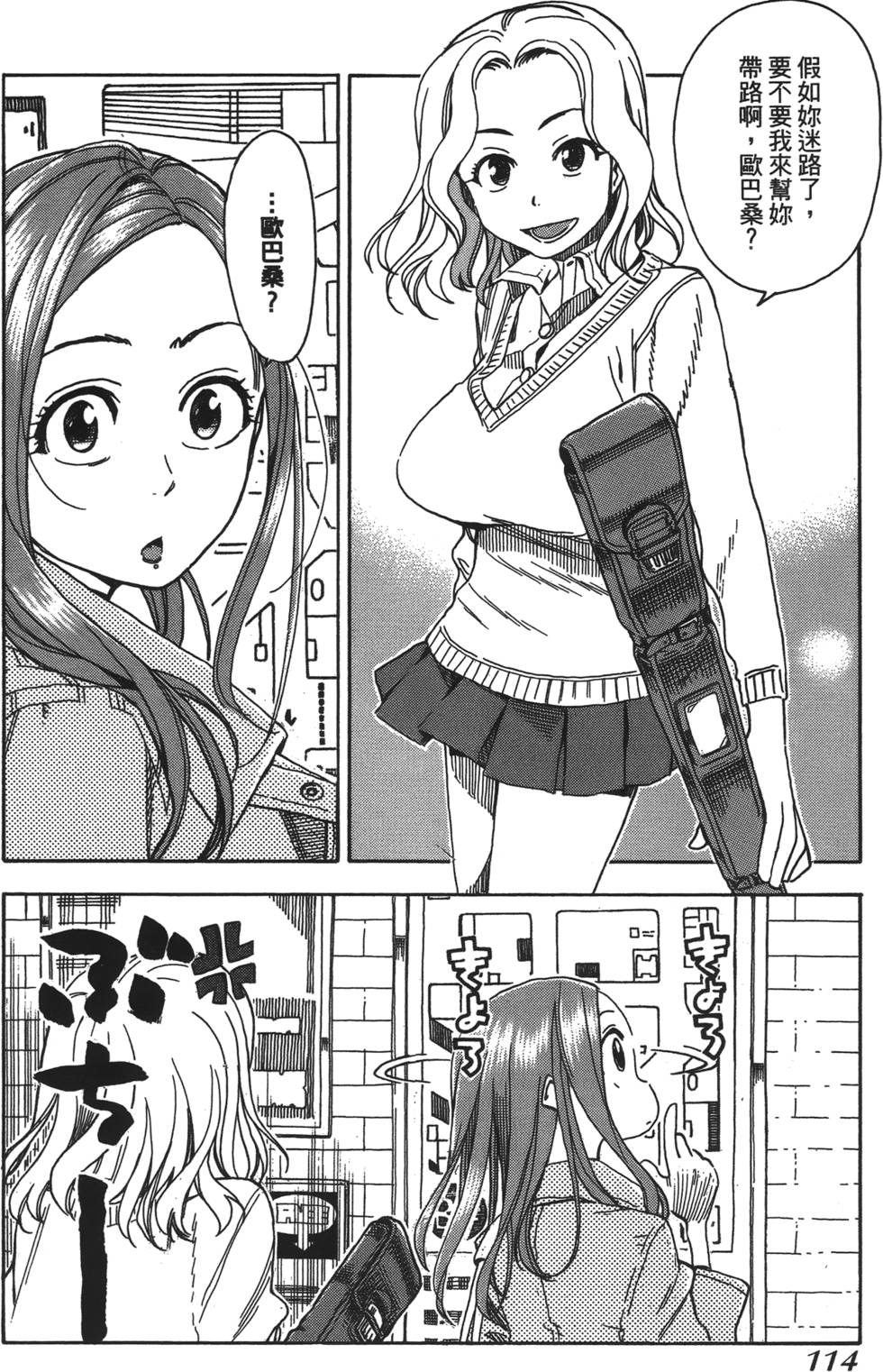 第111页