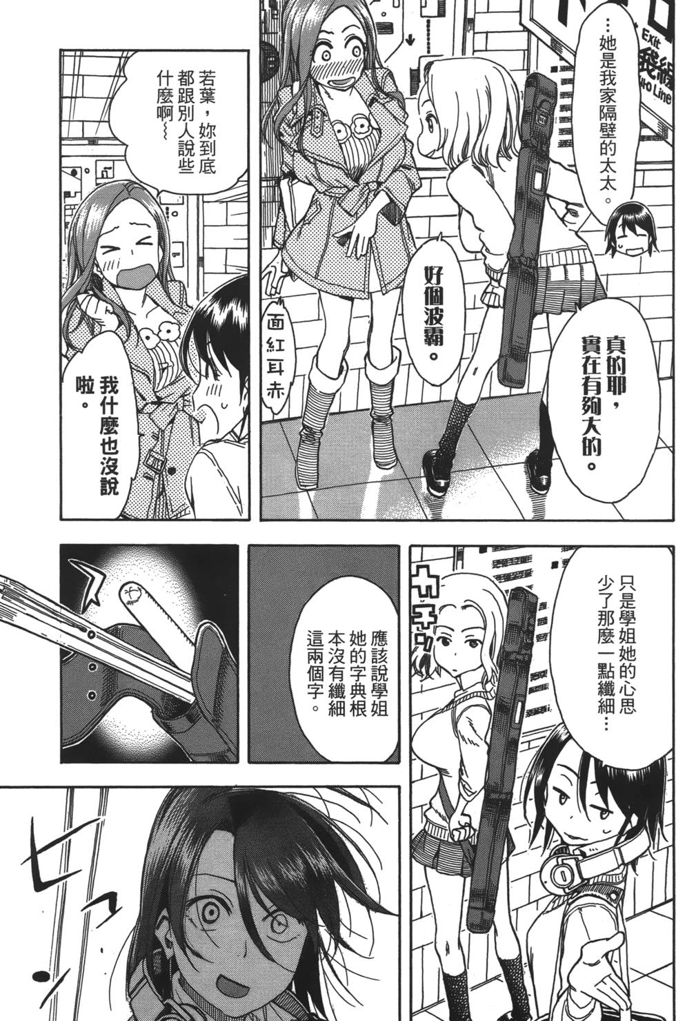 第114页