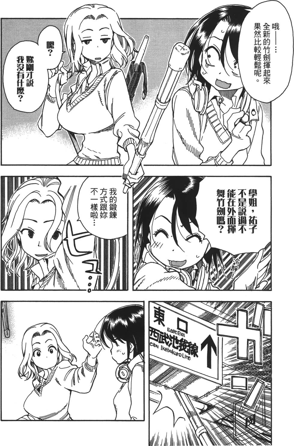 第115页