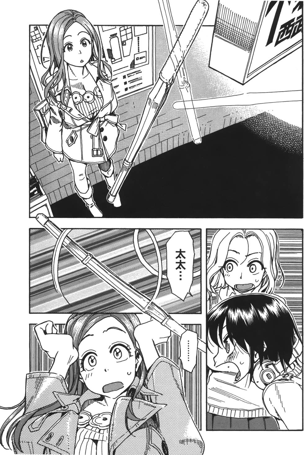 第116页