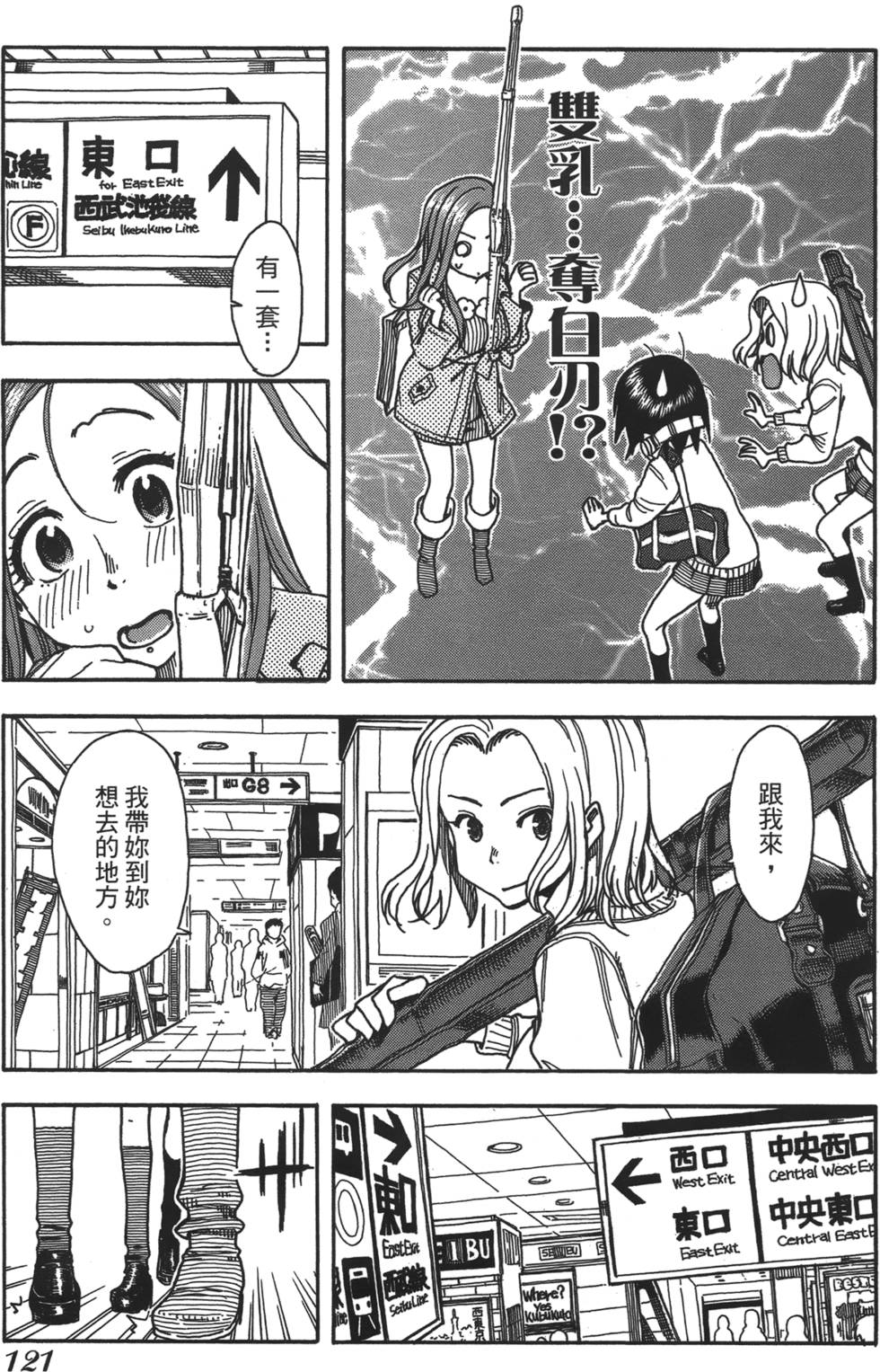 第118页